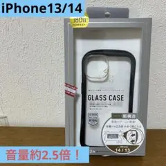 GLASSICA Round 「GLASS CASE」 iPhone 14/13