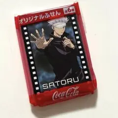 Coca-Cola GOJO SATORU ふせん 6枚入り