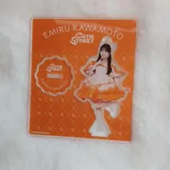 CUTIE STREET/川本笑瑠/アクリルスタンド