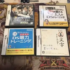 DS ソフト　まとめ売り　4個セット　2