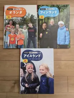 林忠正関連書籍　三冊セット 林忠正宛書簡・資料集 - 信山社出版株式会社 【伝統と革新、学術