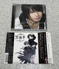 「Honesty/願いがかなうなら…」