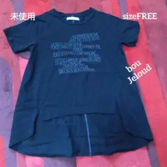お値下げ♪未使用☆bou Jeloud♡アシメトリーコットンロンＴ