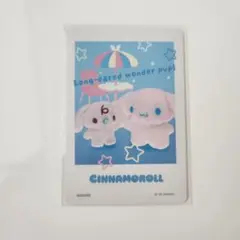 サンリオコレクターズカードプラス　シナモン
