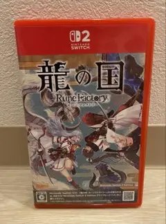 Switch2 龍の国 ルーンファクトリー Edition