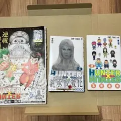 HUNTER×HUNTER 36 37おまけ有り