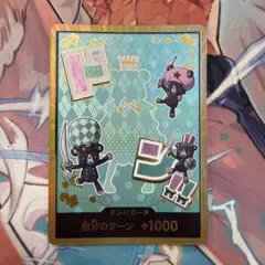 シュガー　ドンカード　プレミアムブースター　the best2