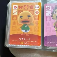 amiboカード どうぶつの森 リチャード 値引き交渉可