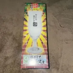 水曜どうでしょう エンタメくじ 嗅がしてグラス