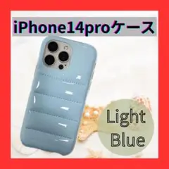 iPhone14proケース　水色　ダウンデザイン