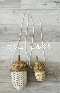 salut! サリュ　どんぐりポシェットセット　韓国風 淡色 ベージュ