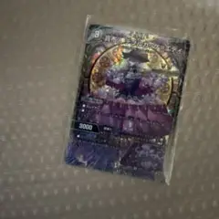 貴布人テブルカッケ＝エディ