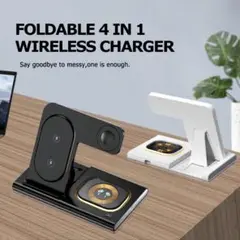 4 in 1 ワイヤレス充電ステーション、急速充電器 充電スタンド 折りたたみ式