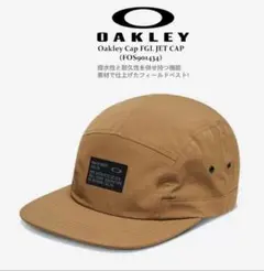 OAKLEY FGL JET CAP ブラウンメンズ新品未使用タグ付き