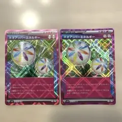 ネオアッパーエネルギー 2枚セット ポケモンカード