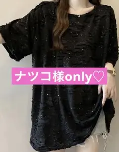 大きいサイズ…ラウンドネックTシャツ