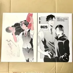 のずるthe ONE the TWOハイキュー　黒研　同人誌 2025年最新】黒研 同人の人気アイテム - メルカリ