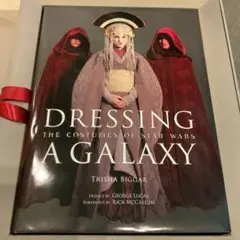 Dressing a Galaxy: スター・ウォーズ 超稀品