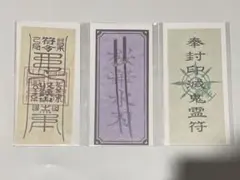 特典