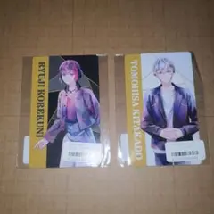 B-PROJECT 熱烈 ラブコール くじメイト カード ２枚