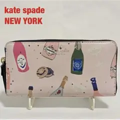 【人気】kate spade NEW YORK 長財布 総柄 PWRU5945