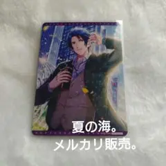 一ノ瀬トキヤ うたプリ シャニライ ビジュコレ vol.3 PRカード BOX