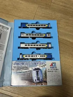 キハ261系0番台落成時仕様4両セット　マイクロエース ライト点灯動力動作確認済 Amazon | マイクロエース Nゲージ キハ261系0番台 落成時仕様 4