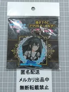 俺ガイル　雪ノ下雪乃　アクリルキーホルダー　ウエディングver　ドン・キホーテ