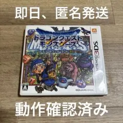 3DS ドラゴンクエストモンスターズ テリーのワンダーランド3D