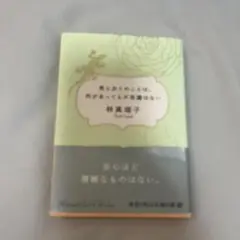 男と女とのことは、何があっても不思議はない