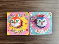 わがままドキンちゃん　うそなきコキンちゃん