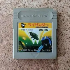ライサンダー