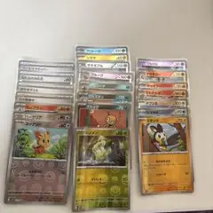 ポケモンカード　モンボ・マスボまとめ売り✳️おまけ付きです
