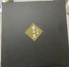 Item thumbnail for item 55eeaddc-93e2-4826-90f6-4ebf4e3591f0