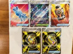 ポケモンカードゲーム　メガブレイブ　メガシンフォニア