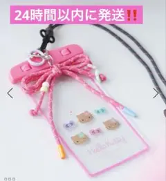 【完売品‼️】【新品未開封】日焼けハローキティ防水スマホショルダーケース　ピンク