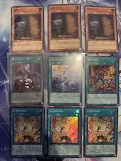 遊戯王　月女神の鏃　他まとめ