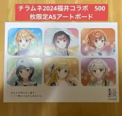 千歳くんはラムネ瓶のなか　チラムネ　A5 アートボード　　福井コラボ