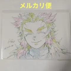 柱展原画ポストカード【煉獄杏寿郎】遊郭編No.0402