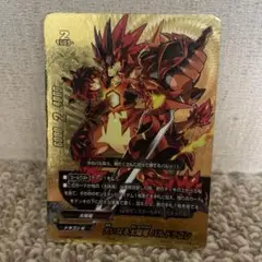 バディファイト リバイバルバディーズ 英語版 ゴールドカードのみ