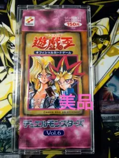 遊戯王　Vol.6 パック　未開封　美品　絶版　初期