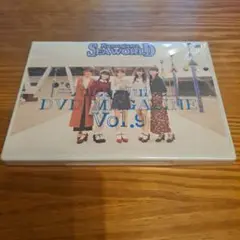 【新品未開封】Juice=Juice DVD MAGAZINE Vol.9