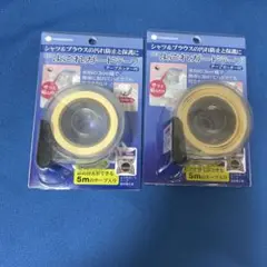 シャツ、ブラウスの汚れ防止テープ