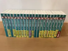 ようこそ実力至上主義の教室へ 21冊セット