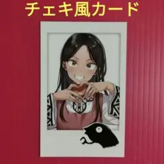 即購入可　ニセモノの錬金術師　チェキ風カード　ゲーマーズ限定　カドコミ