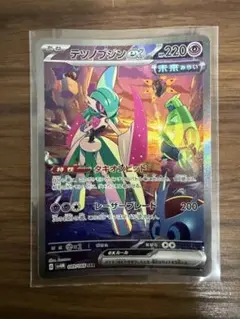 テツノブジンex SAR 4枚 SV4M 未来の一閃 089/066 状態B】テツノブジンex SAR (089/066) [sv4M] の通販・買取価格