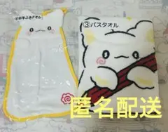 サンリオ はなまるおばけ くじ タオル お手ふきタオル