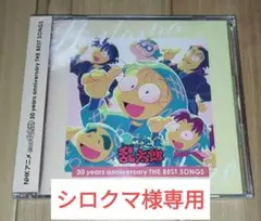 忍たま乱太郎 30 years anniversary THE BEST Amazon | NHKアニメ 忍たま乱太郎 30 years anniversary THE