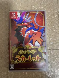 ポケットモンスター　スカーレット