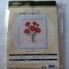 cosmo 四季折々の花だより カーネーション
